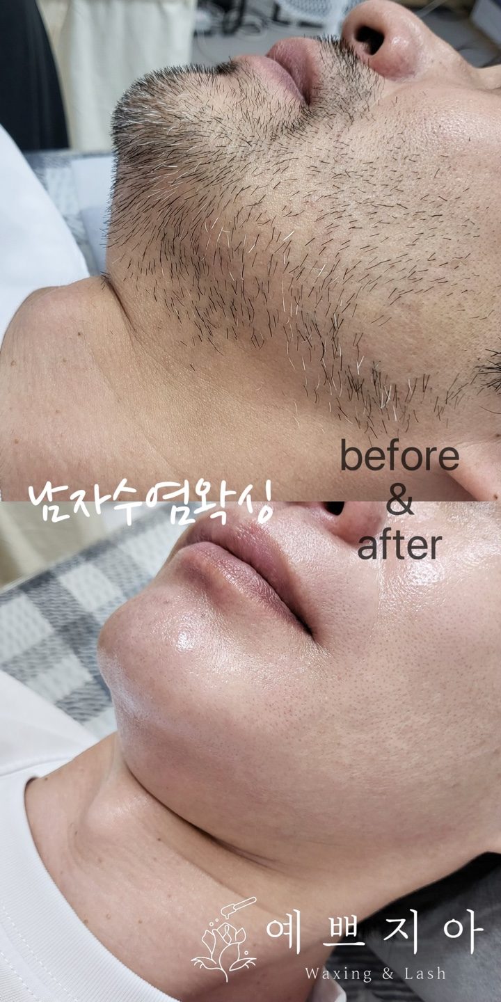 예쁘지아 왁싱앤래쉬 스타일