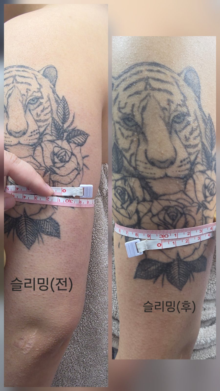 힐링디데이스킨&바디 스타일