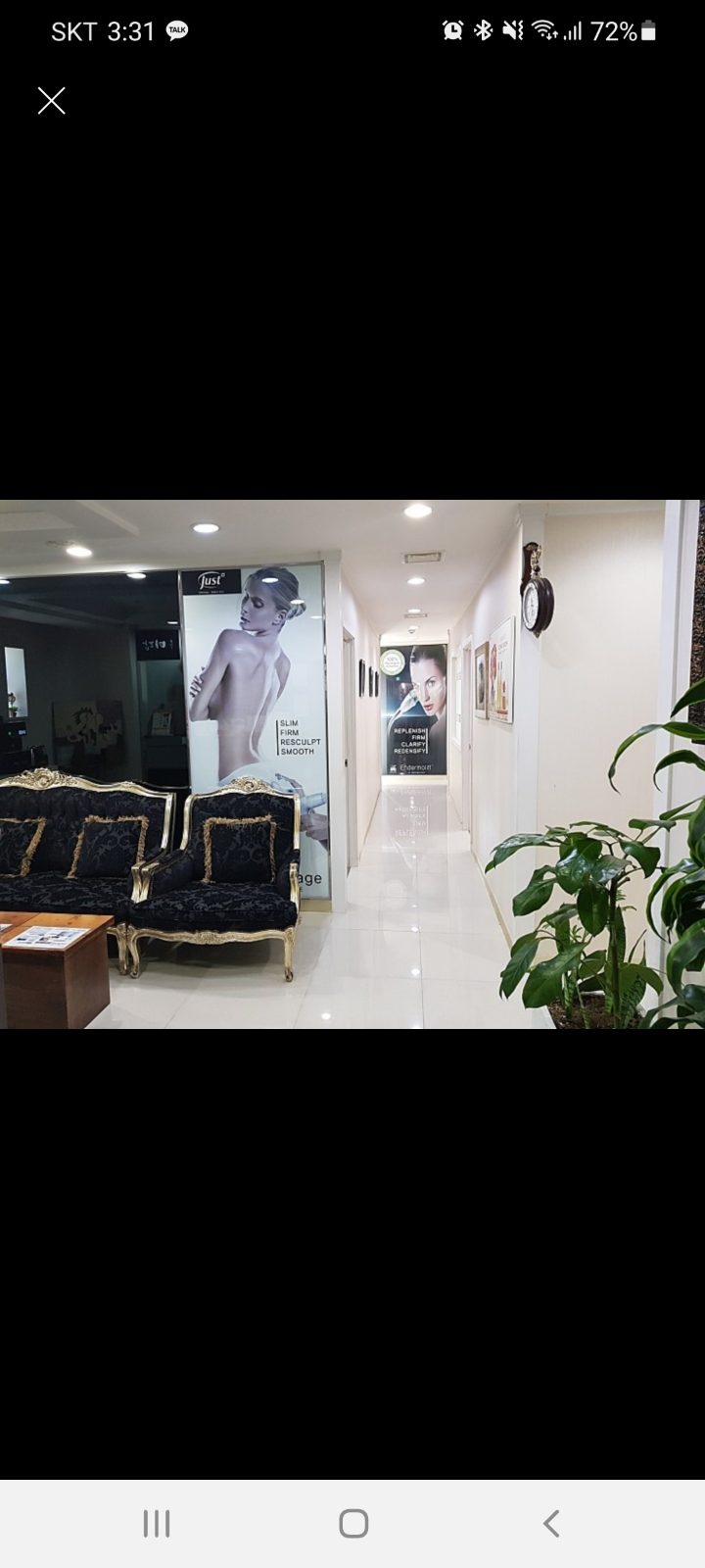 미담에스테틱 사진 2
