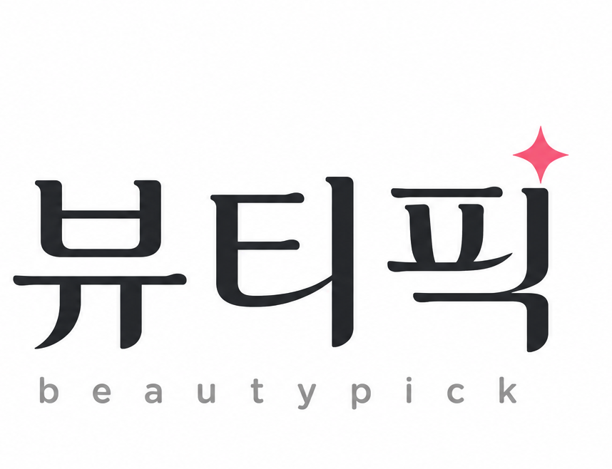 뷰티픽